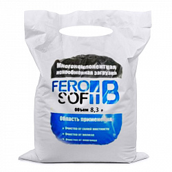 Загрузка многокомпонентная FeroSoft B (фракция 0,3-5 мм, мешок 8,33 л - 6,7 кг)