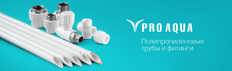 Магазины По Продаже Труб