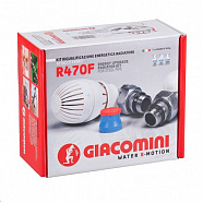 Комплект для подключения радиатора прямой 3/4" Giacomini (R470FX064)